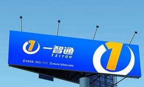 一智通完成6000萬元A+輪融資，景林投資、清控銀杏領(lǐng)投