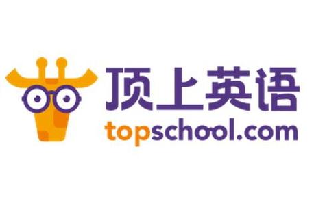 “頂上英語”完成數千萬元A輪融資，華創資本領投，創新工場跟投