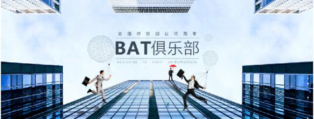 12位頂級大咖，60家知名資本，500億創投資金，2017最具影響力的創投峰會即將開啟