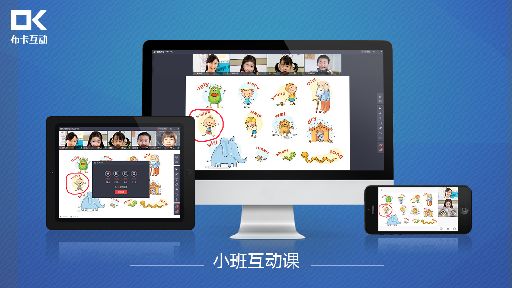 布卡互動獲中文基金、德同資本千萬融資，發力在線教育SaaS服務