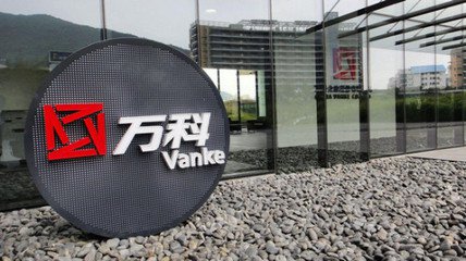 萬科出資人民幣50.31億元，與專業(yè)投資機(jī)構(gòu)設(shè)立商業(yè)地產(chǎn)投資基金