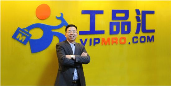 工品匯完成1.1億元B輪融資，云啟資本、普華資本領投