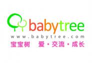 投資家網(wǎng)快訊|母嬰家庭服務(wù)平臺寶寶樹完成新一輪融資，阿里投資