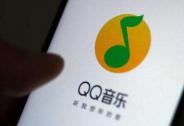 2000億！騰訊音樂“秒殺”網易