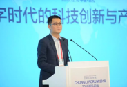 馬化騰：C2B是騰訊進入產業互聯網優勢所在