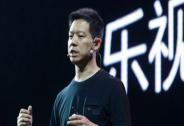 美國法院凍結賈躍亭FF股份?樂視控股:未收到法院裁決