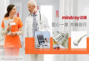 緊貼市場專注研發(fā)，邁瑞醫(yī)療勤修內(nèi)功不放松
