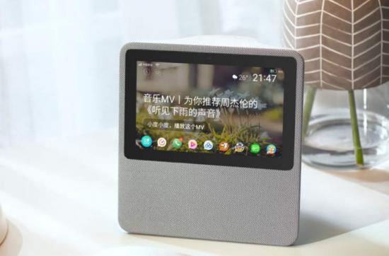 智能音箱賽道“戰略差異”突顯，三大玩家誰在搶跑？ 