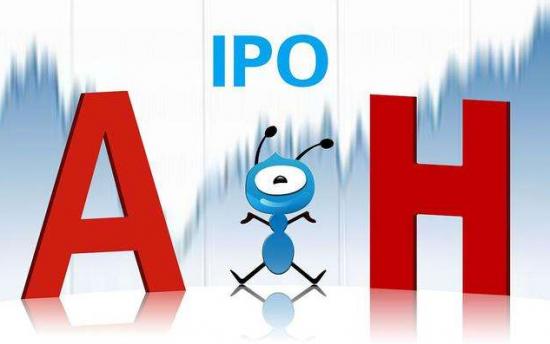 螞蟻金服、滴滴們掀起A/H上市潮，它們能打破折溢價的煩惱嗎？