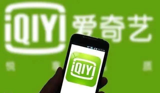 巨虧300億的愛奇藝，靠25元會員費止血？ 