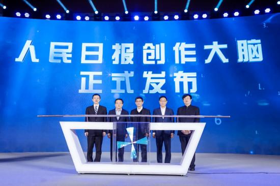 人民日報發(fā)布創(chuàng)作大腦，AI與媒體碰撞，百度AI打造新引擎 