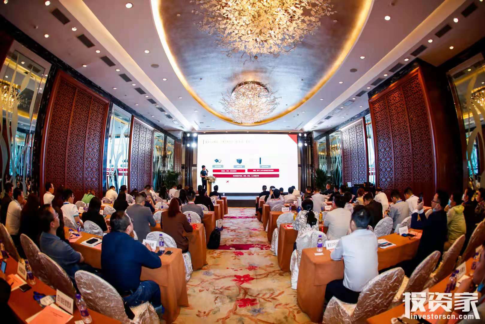 “跨界融合，創領未來——2021中國電子信息產業投資峰會”成功召開