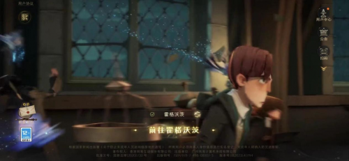 網(wǎng)易哈利波特手游持續(xù)發(fā)力，“只靠IP”過于片面