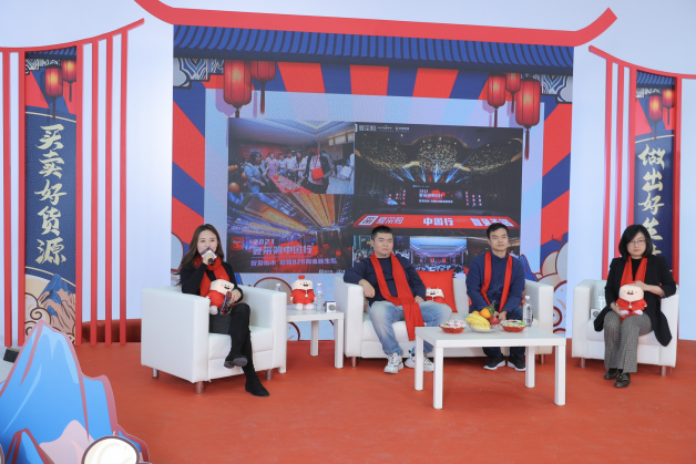 助力企業營銷的愛采購，2021多元謀發展，2022攜手筑星辰