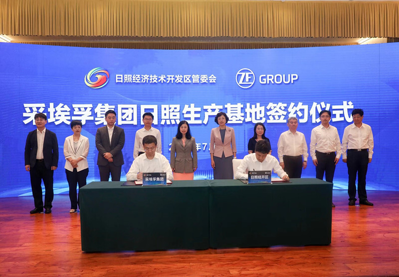 日照開設新廠，采埃孚繼續看好中國市場