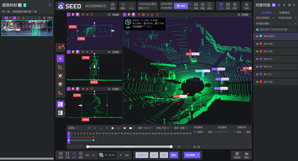 曼孚科技完成5000萬元Pre-B輪融資，AI+RPA驅(qū)動(dòng)自動(dòng)駕駛數(shù)據(jù)標(biāo)注規(guī)模化量產(chǎn)