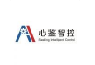 心鑒智控連續完成A+和A++兩輪合計近億元融資