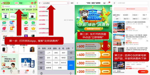 五一煥新周疊加消費券更優惠，北京用戶京東買小米空氣凈化器4Pro只需999元
