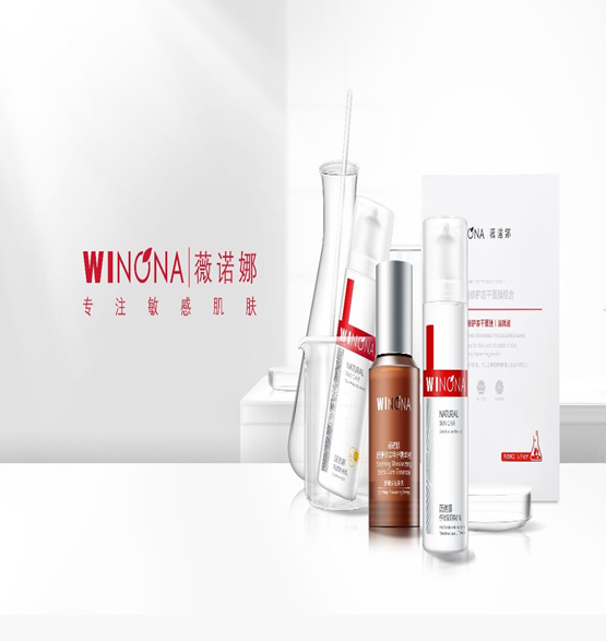 專業守護國人敏感肌十三載，國貨之光薇諾娜行不止步