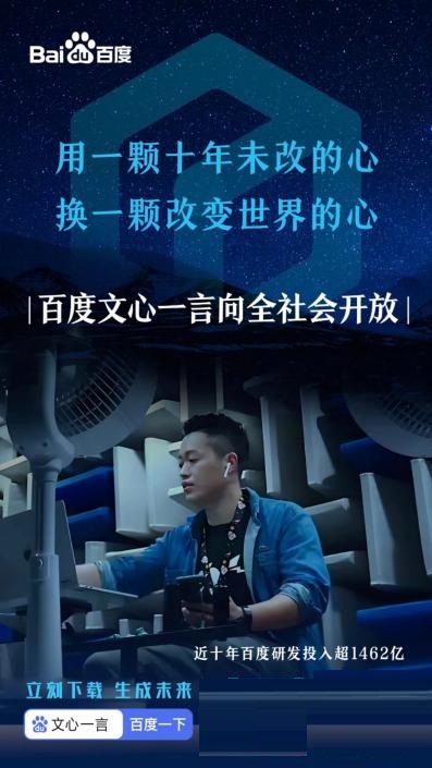 百度愛采購(gòu)產(chǎn)業(yè)數(shù)智化論壇：從AI到普惠AI，開啟B2B行業(yè)新時(shí)代