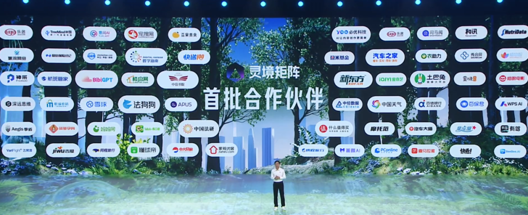 APUS成為百度「靈境矩陣」首批合作伙伴，構(gòu)建大模型應(yīng)用生態(tài)