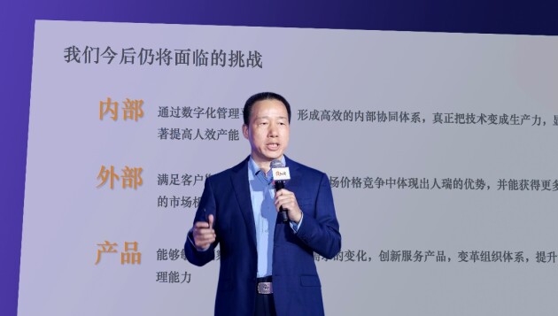 人瑞人才數字化轉型：技術+管理提升效率，解決客戶痛點