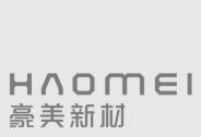 豪美新材發(fā)布2024年半年報，募投汽車輕量化項目已完成投產(chǎn)
