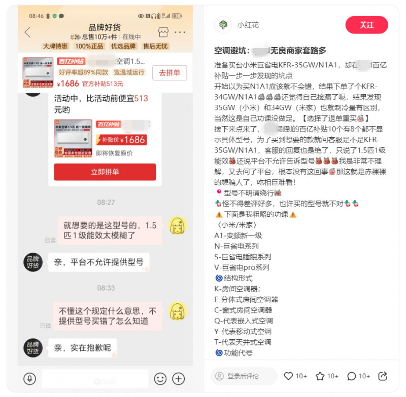 劣品盛行、服務斷層，誰在縱容不良商家侵害消費者利益？
