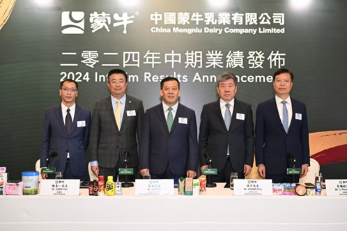 蒙牛2024年中報：穿越周期挑戰，引領新質未來
