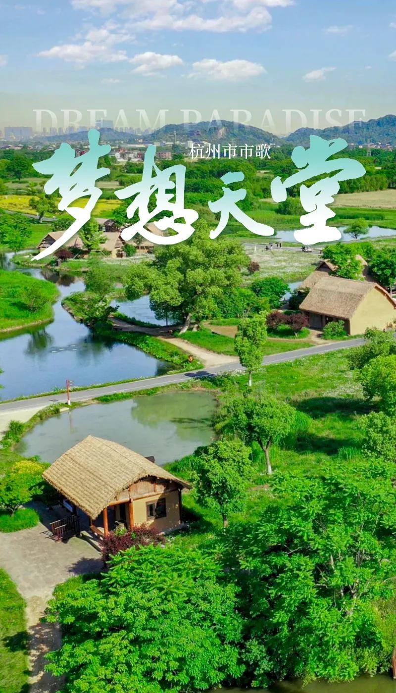 官宣！杭州市歌正式發(fā)布，BrainCo智能仿生手亮相！