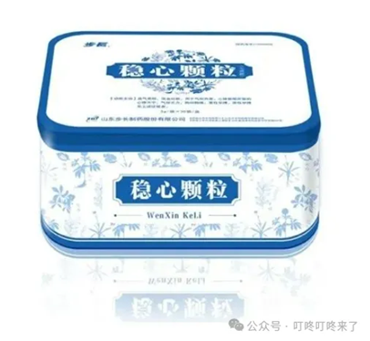心慌、心跳快，睡不好覺，快用步長青花瓷穩心顆粒
