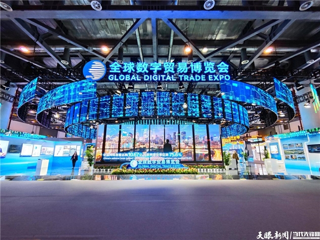 圣奧UP7亮相第三屆全球數(shù)貿(mào)會，引領(lǐng)健康辦公新范式