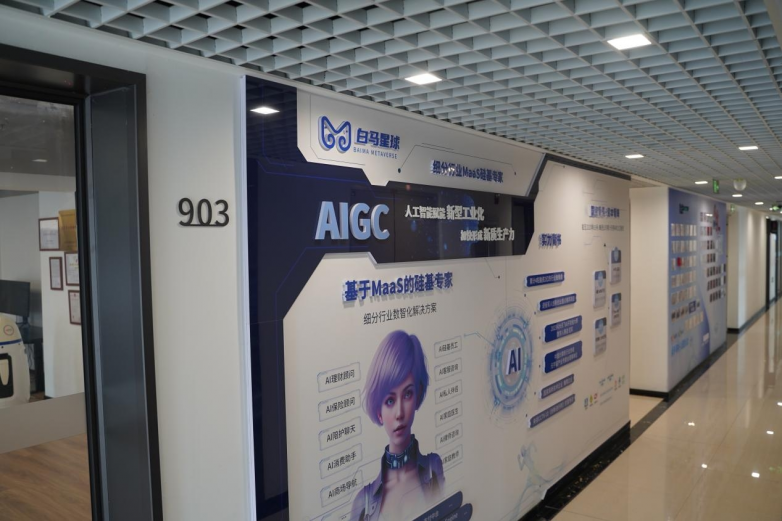 白馬星球獲得啟迪之星戰(zhàn)略投資，加快升級智慧健康養(yǎng)老產(chǎn)業(yè)互聯(lián)網(wǎng)平臺