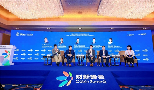 聯想集團王會文：秉持人本智能理念，發展混合式人工智能