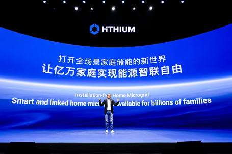 家庭能源智聯自由，海辰儲能發布首套免安裝家庭微網系統HeroES