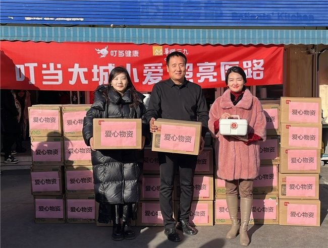 燭火微光亦能點亮希望 叮當健康&華潤三九“大城小愛?照亮醫路”行動關愛白血病患兒