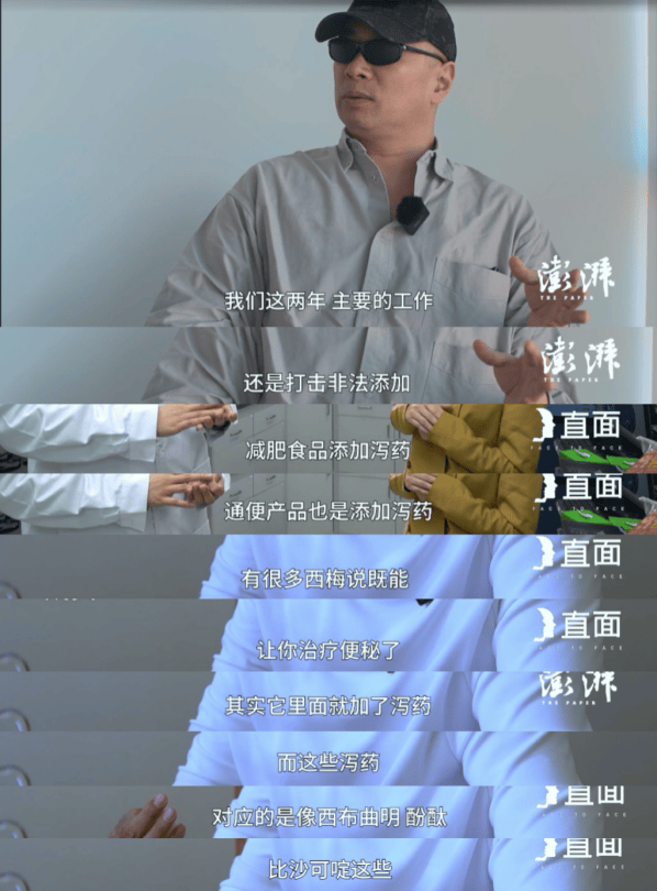 從315到慢性病管理：違規瀉藥成國人健康“慢性殺手”