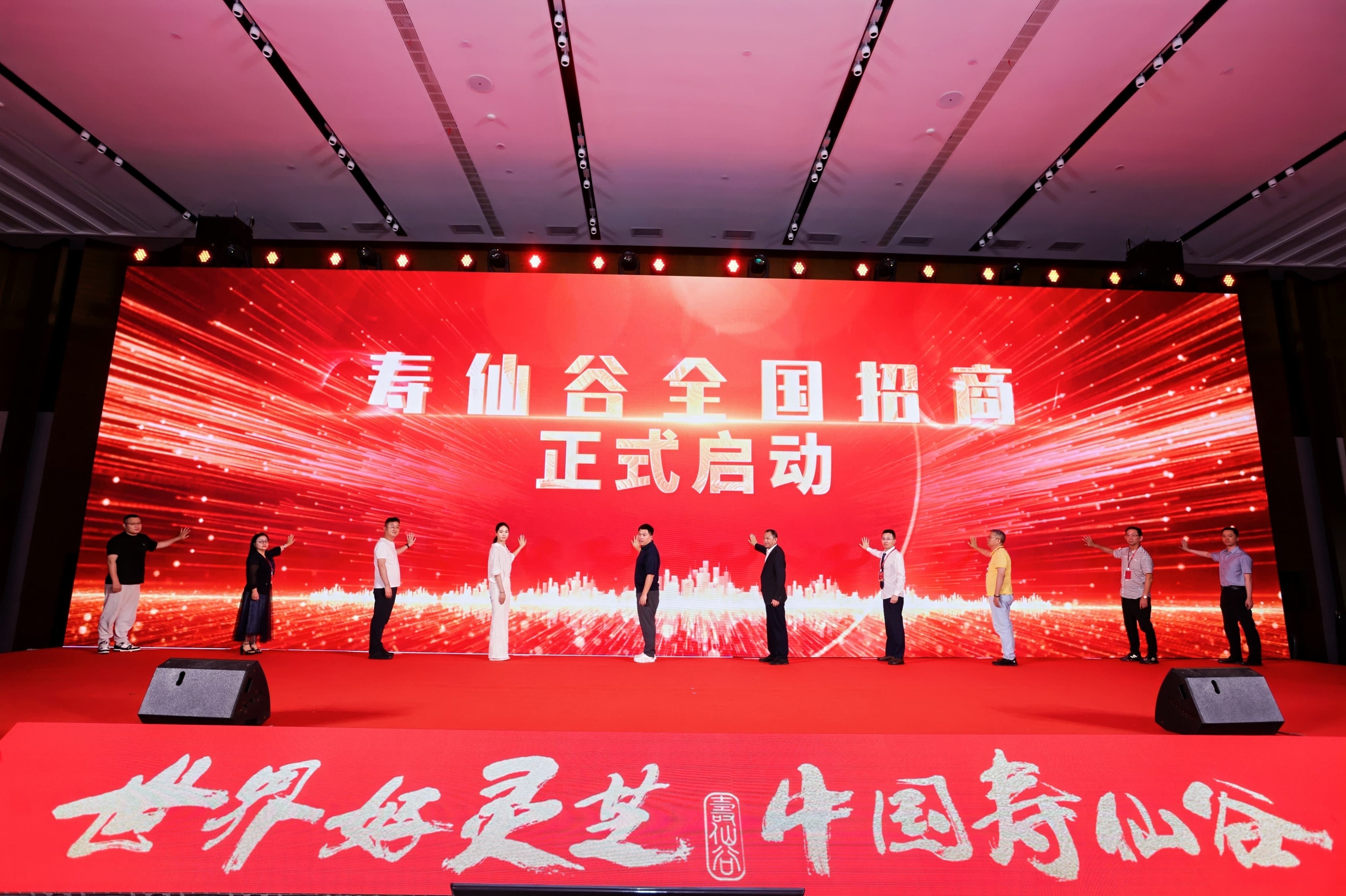 “從田間到舌尖” 壽仙谷以全產業鏈品控推進中醫藥現代化