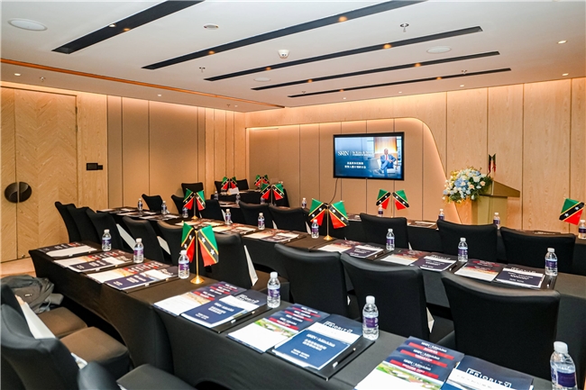 圣基茨和尼維斯中國路演：深化合作，共探新機